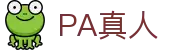 PA真人（中国）官方网站